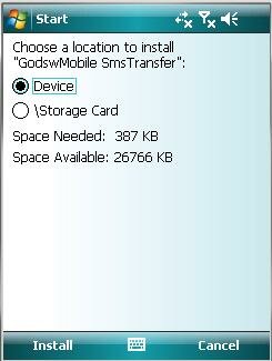 install sms transfer