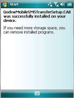 install sms transfer